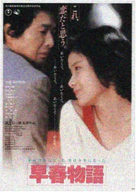 西瓜视推荐电影 星际穿越