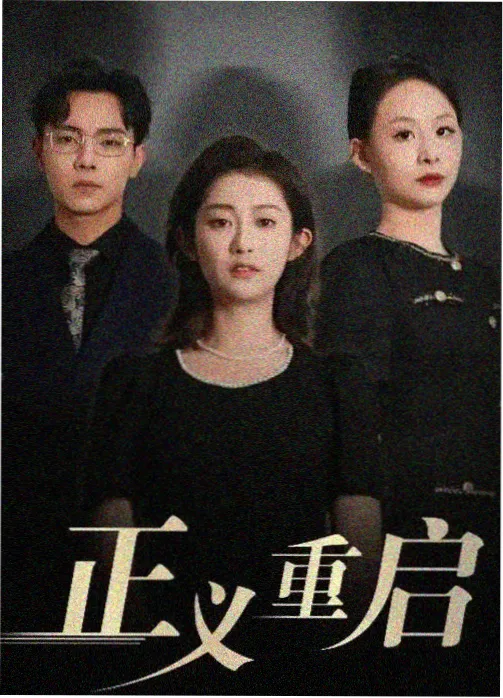 西瓜视独家引进新海诚新作